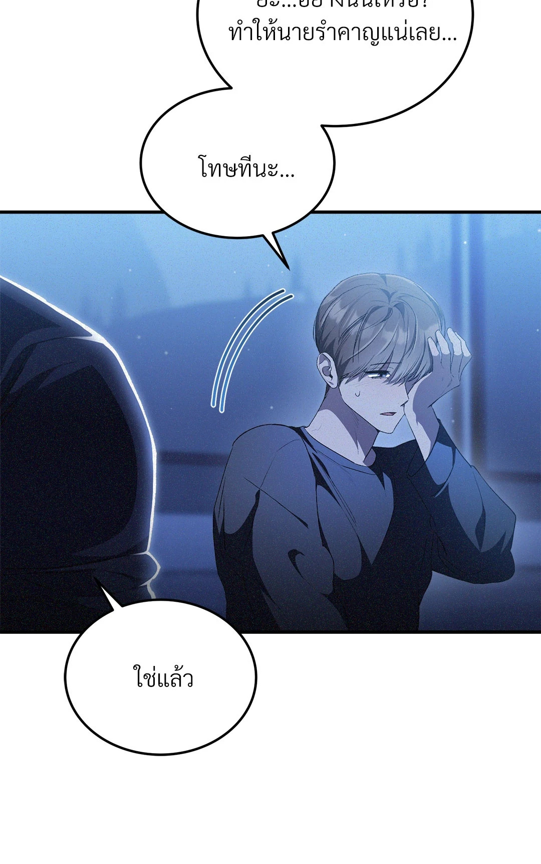 หน้า 73