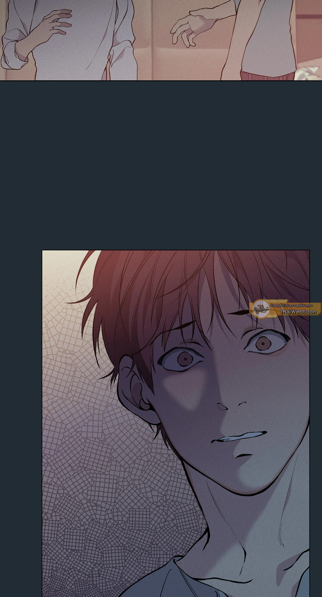 Lost in the Cloud ตอนที่ 32 - รูปที่ 2