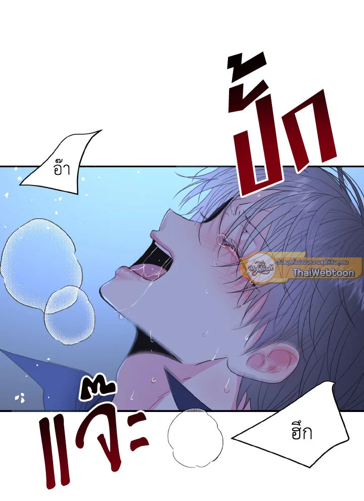 หน้า 71