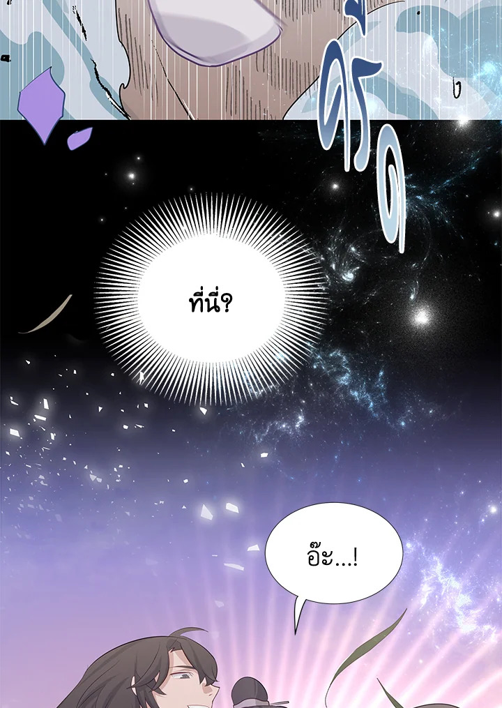 หน้า 105