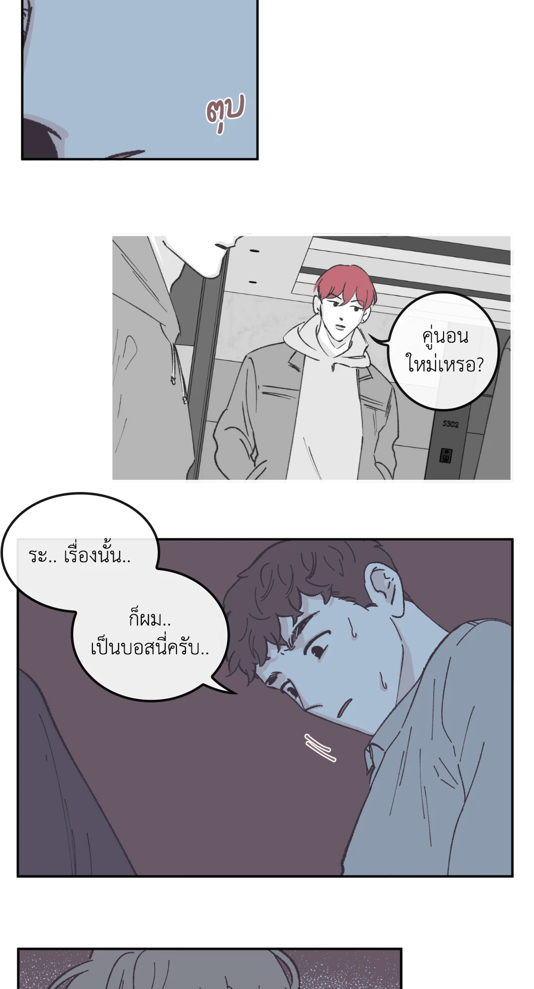 หน้า 22