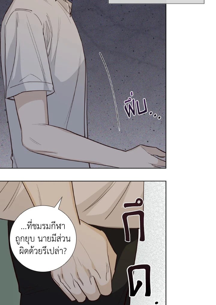 หน้า 83