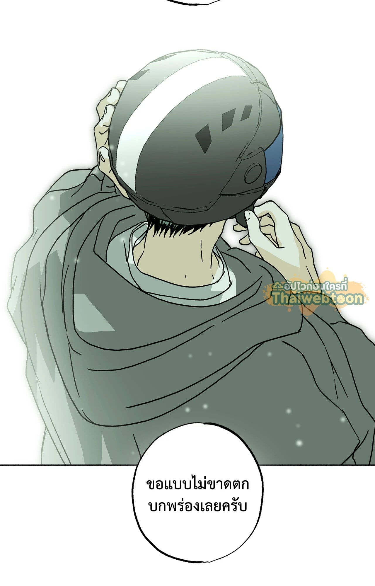 หน้า 71