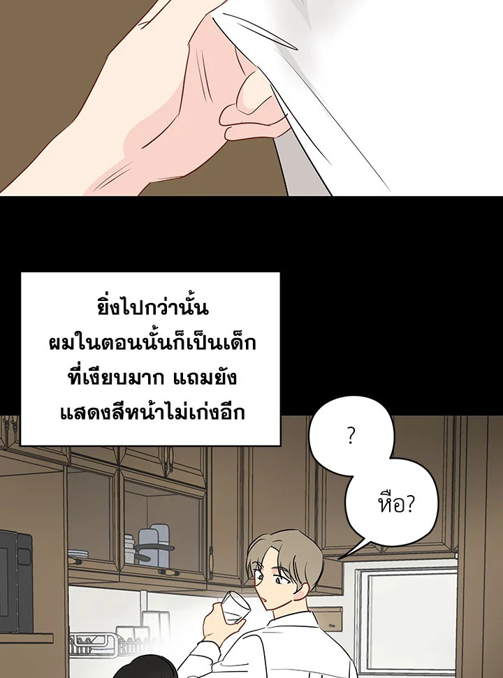 หน้า 42