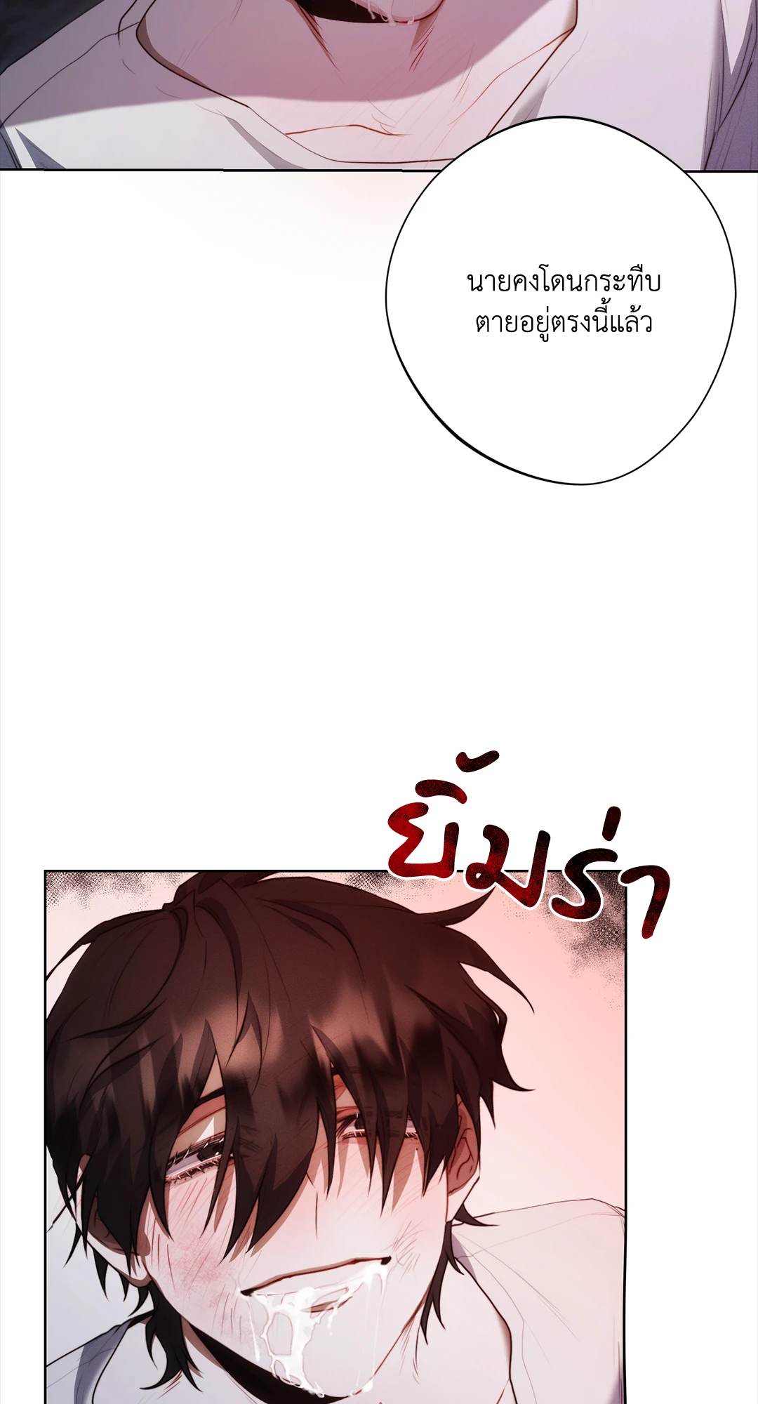 หน้า 83