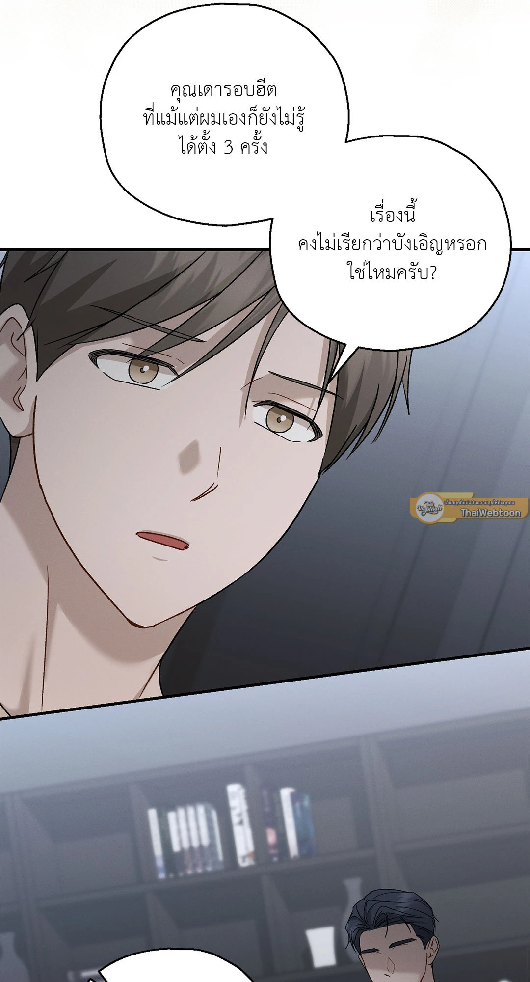 หน้า 74