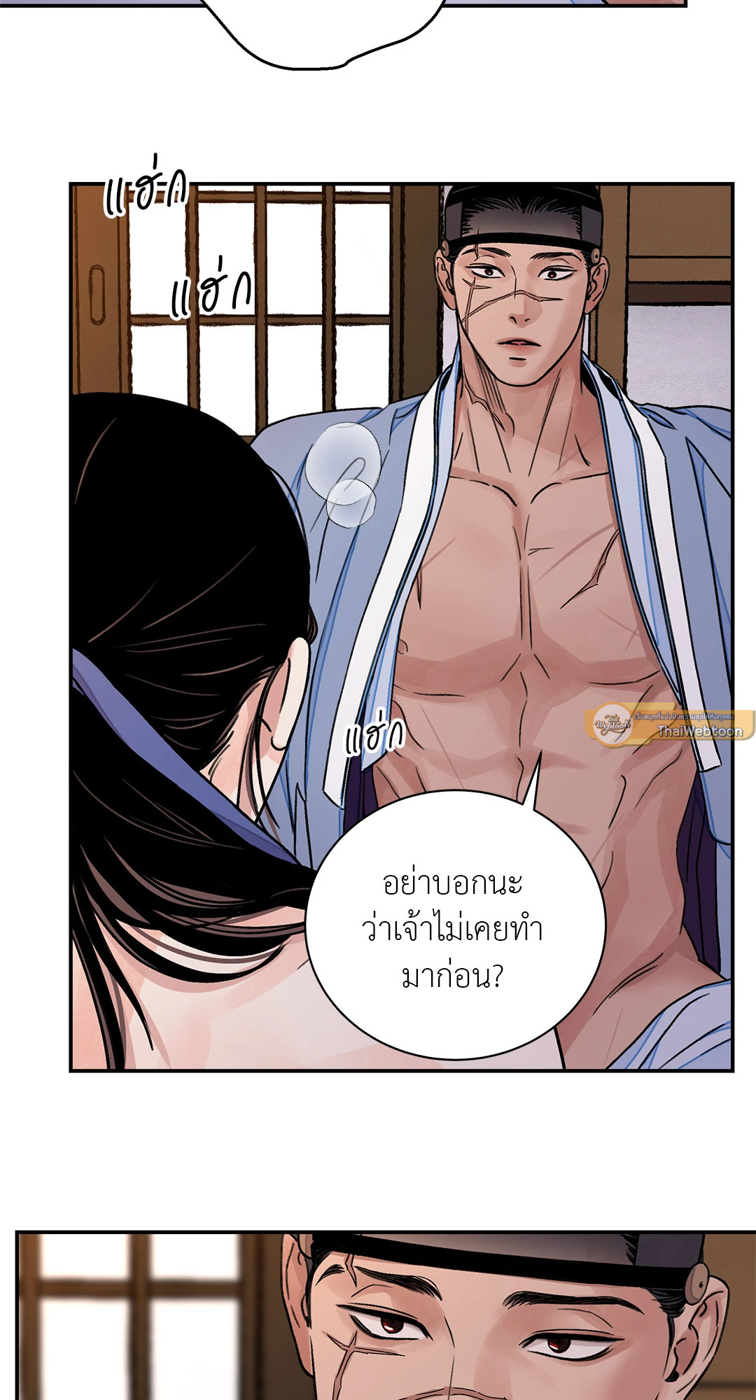 หน้า 19