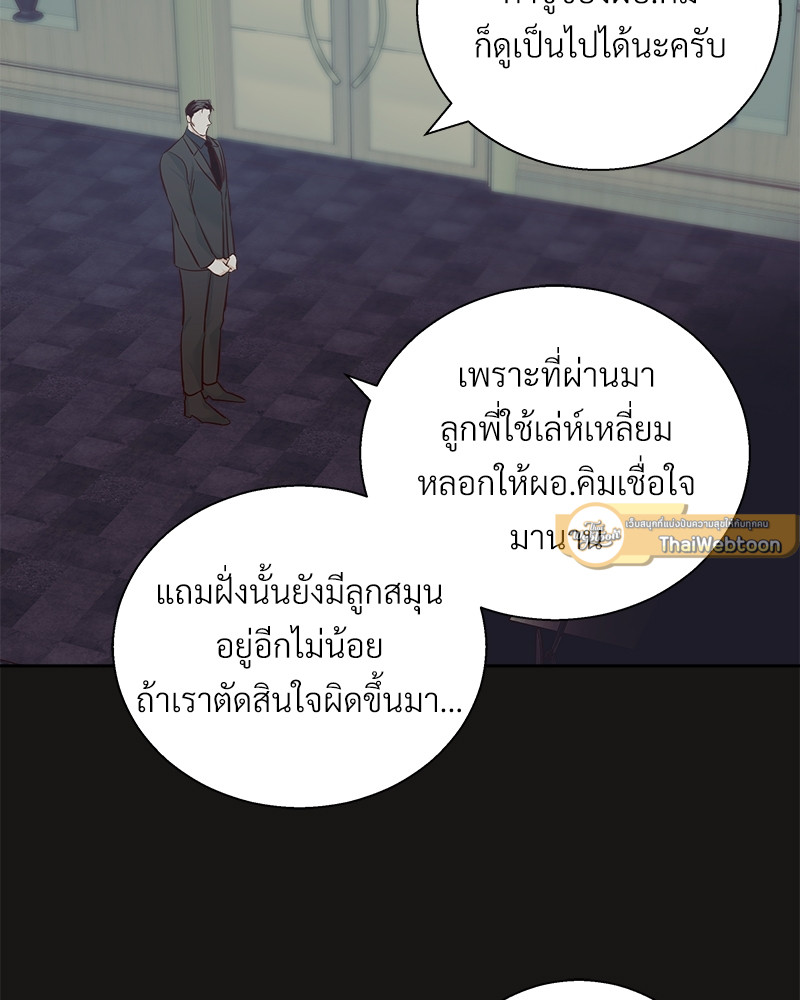 หน้า 63