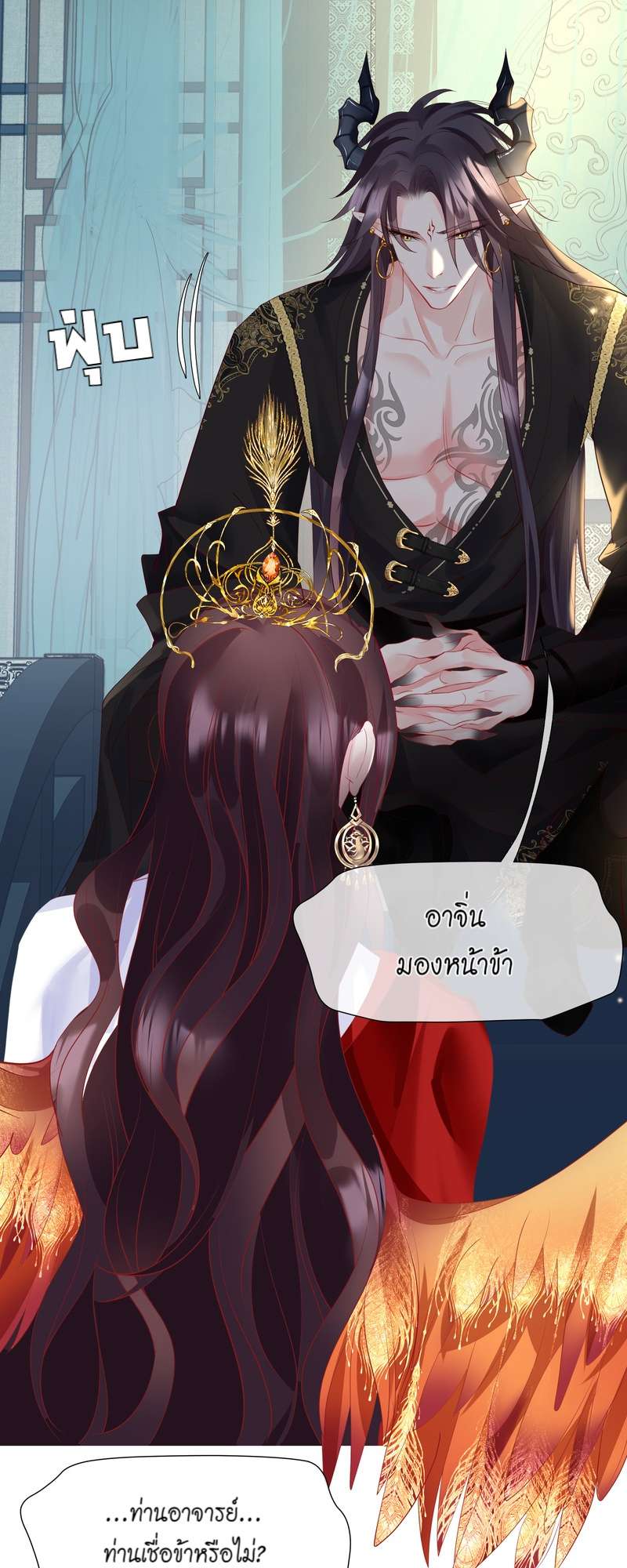 หน้า 26
