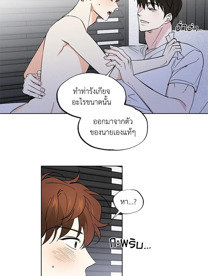หน้า 32