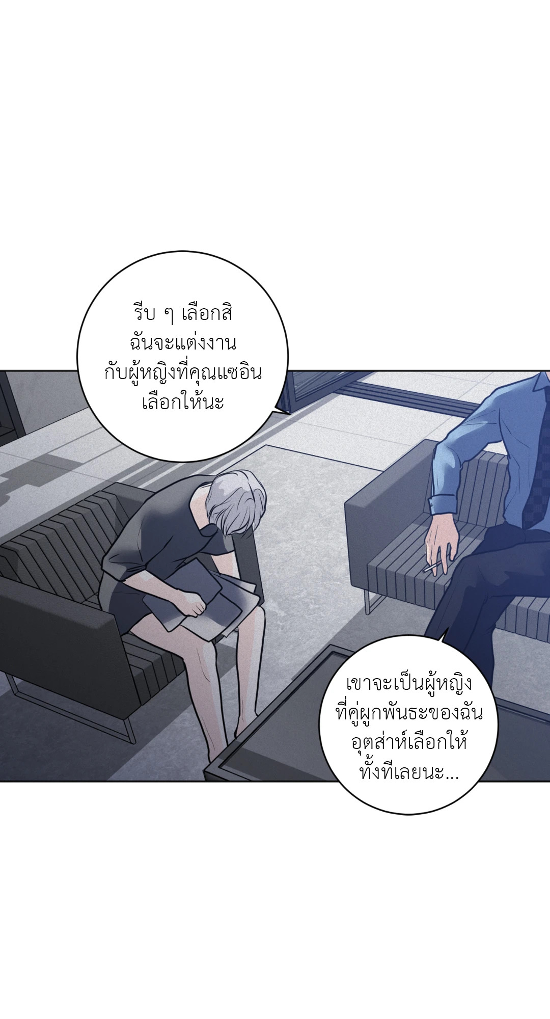 หน้า 49