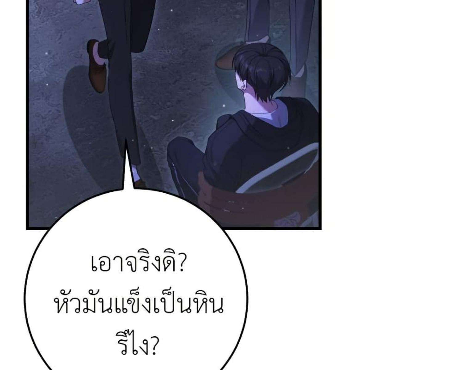 หน้า 180