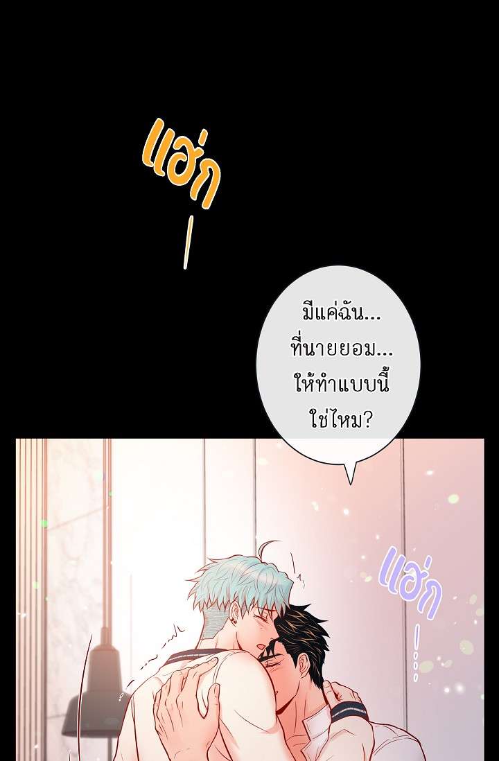 หน้า 54
