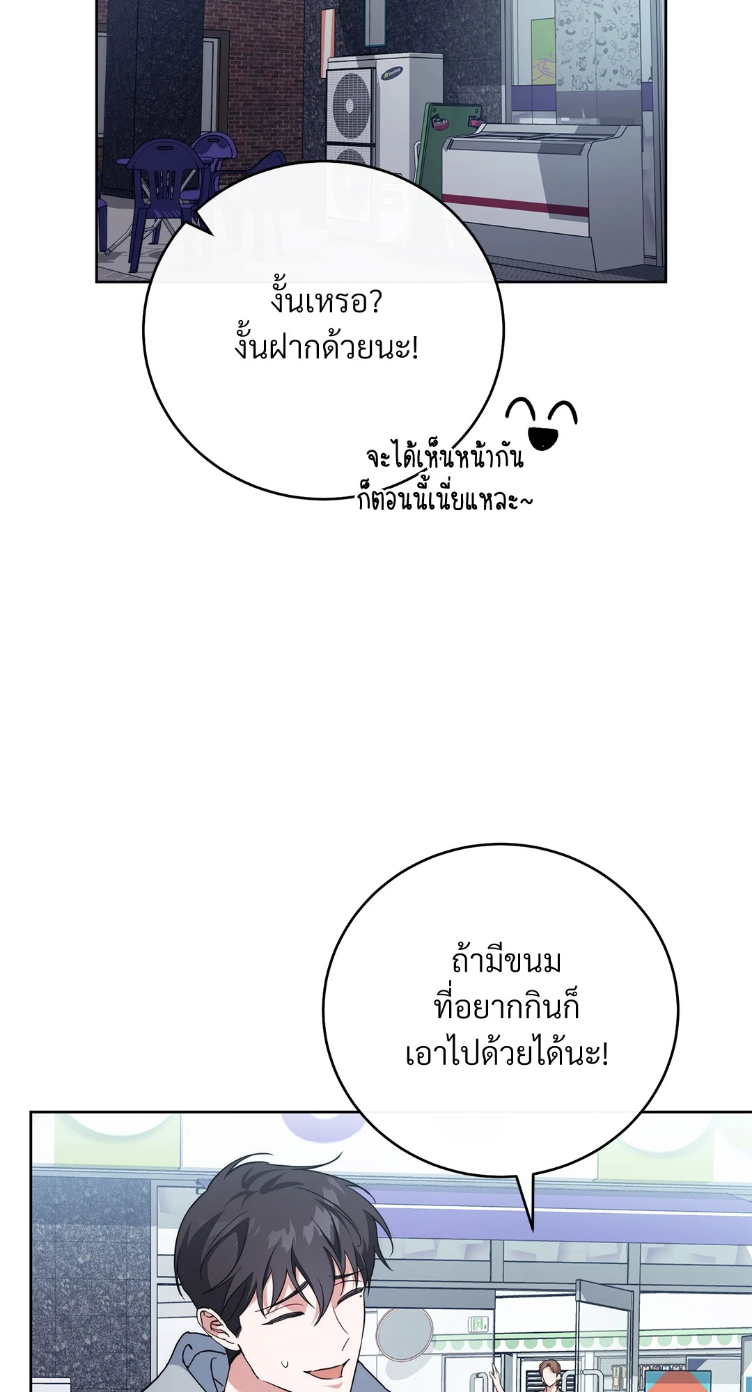 หน้า 113