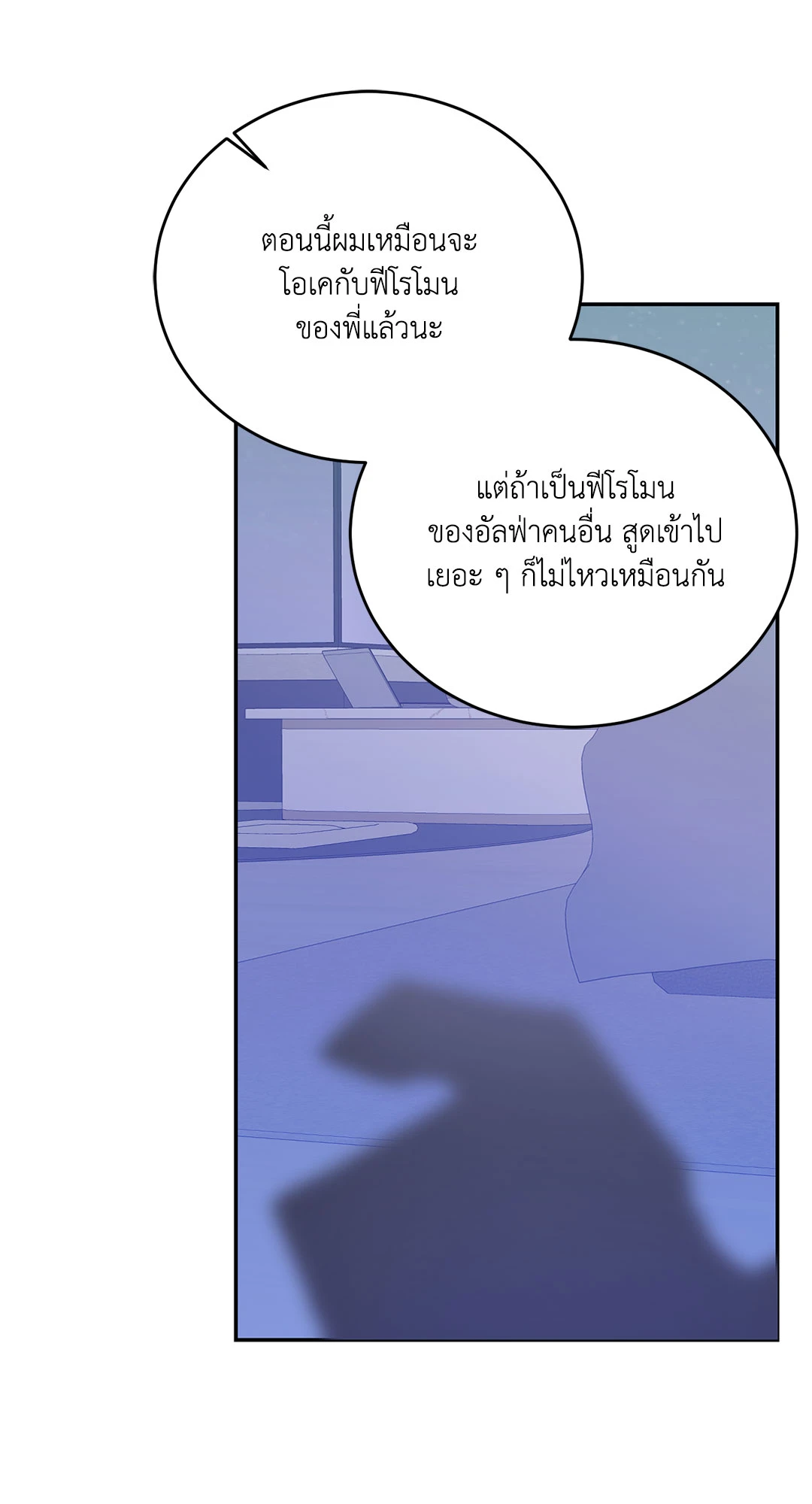 หน้า 71