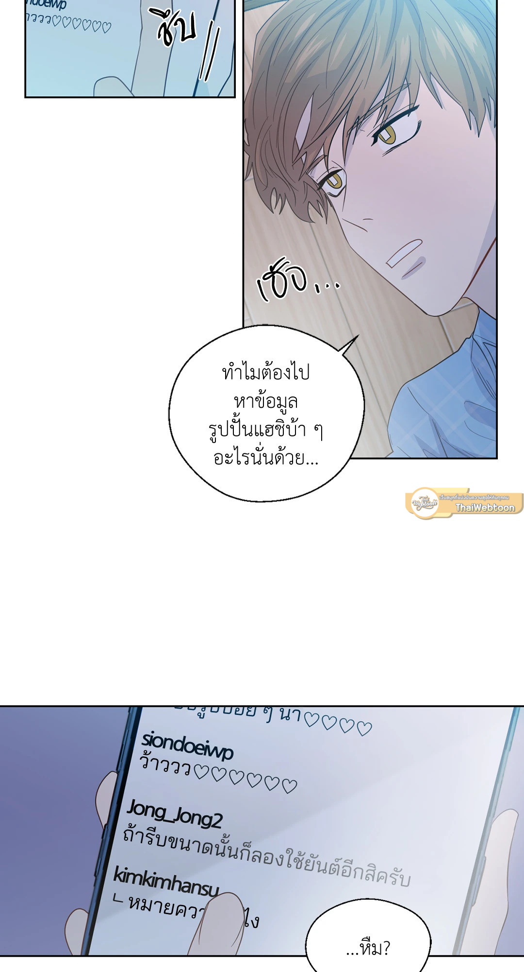 หน้า 43