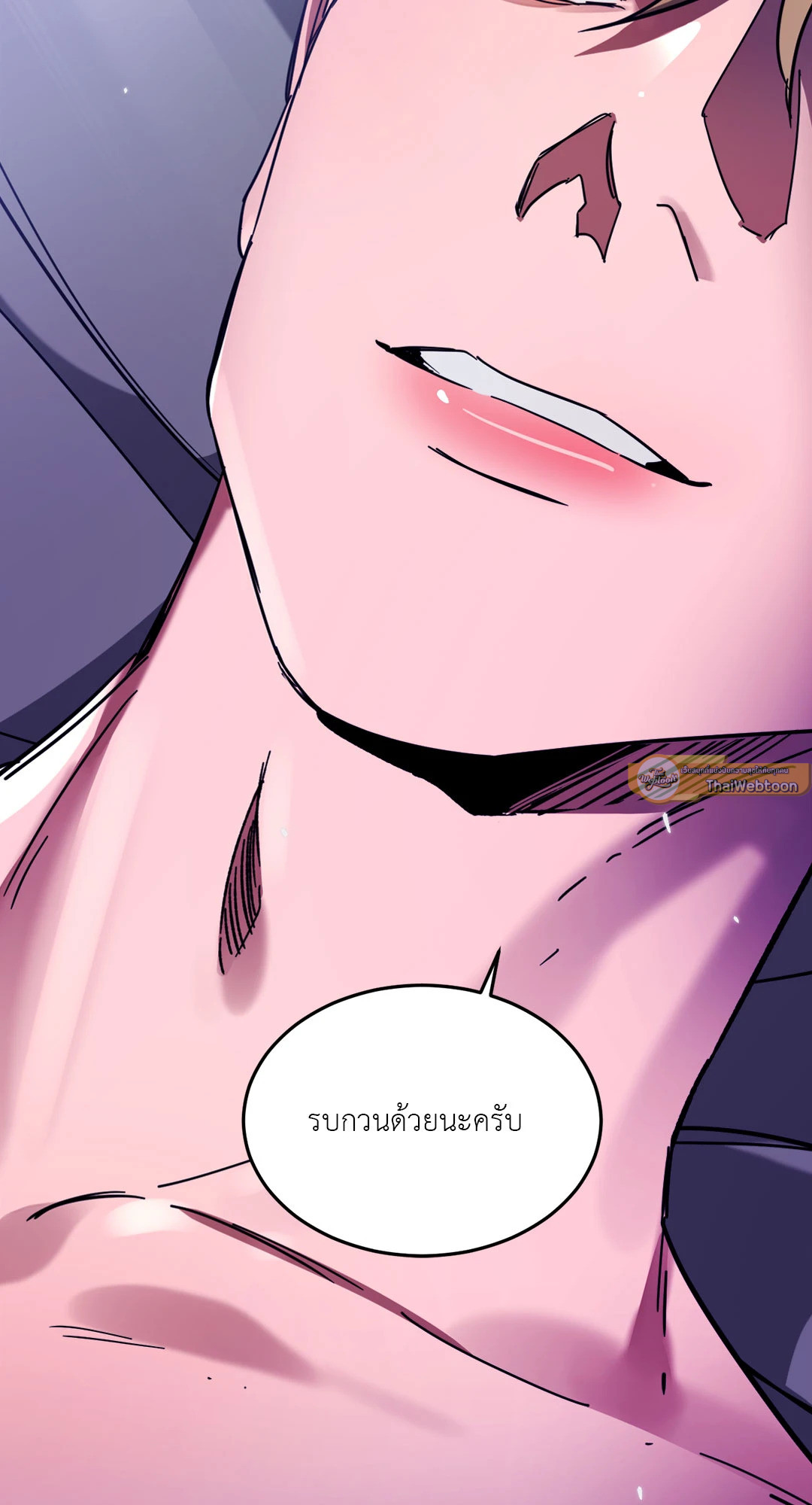 หน้า 74