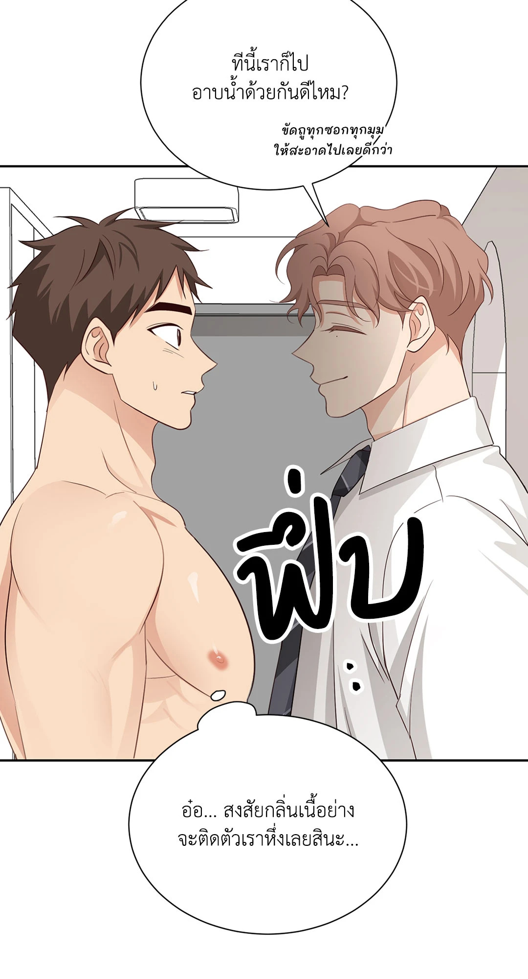 หน้า 23