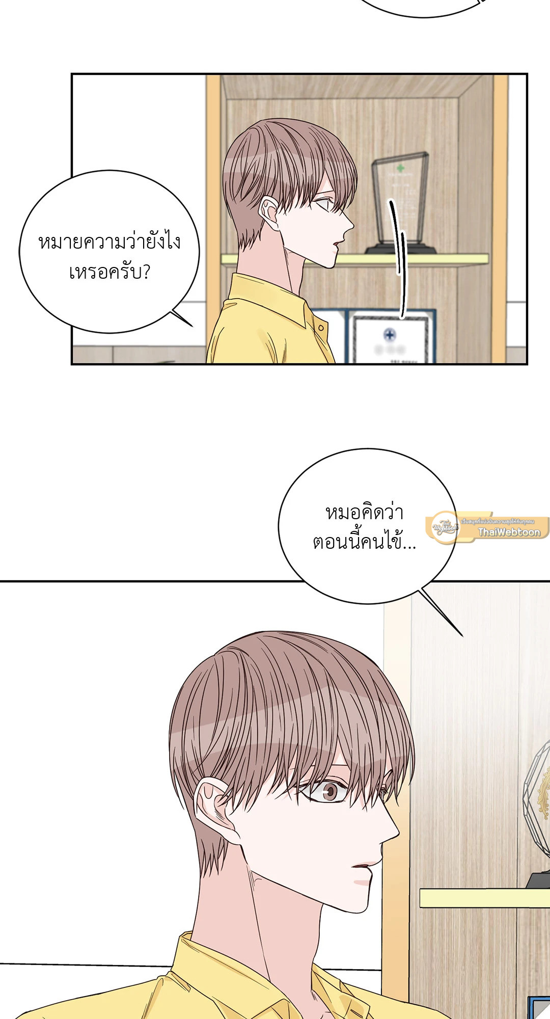 หน้า 26