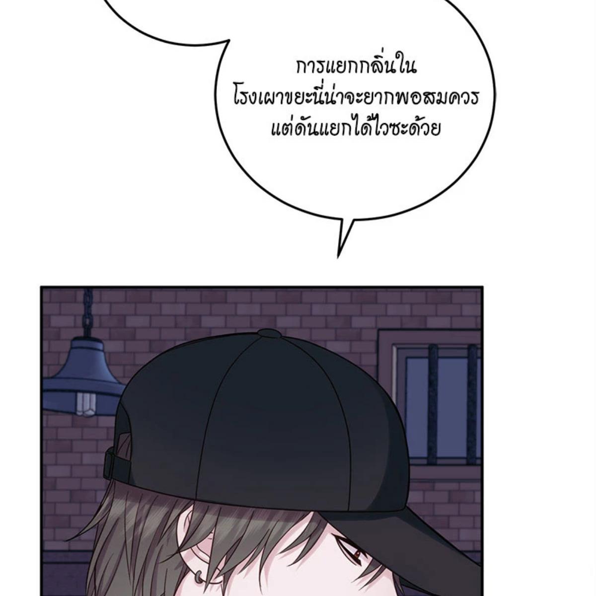 หน้า 81