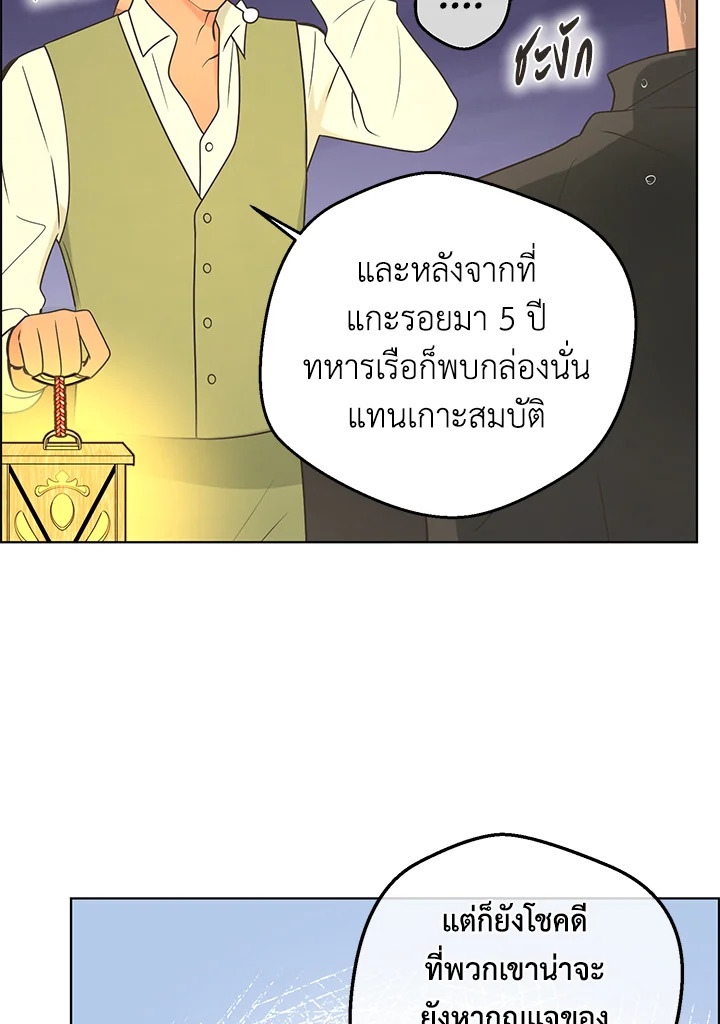 หน้า 110