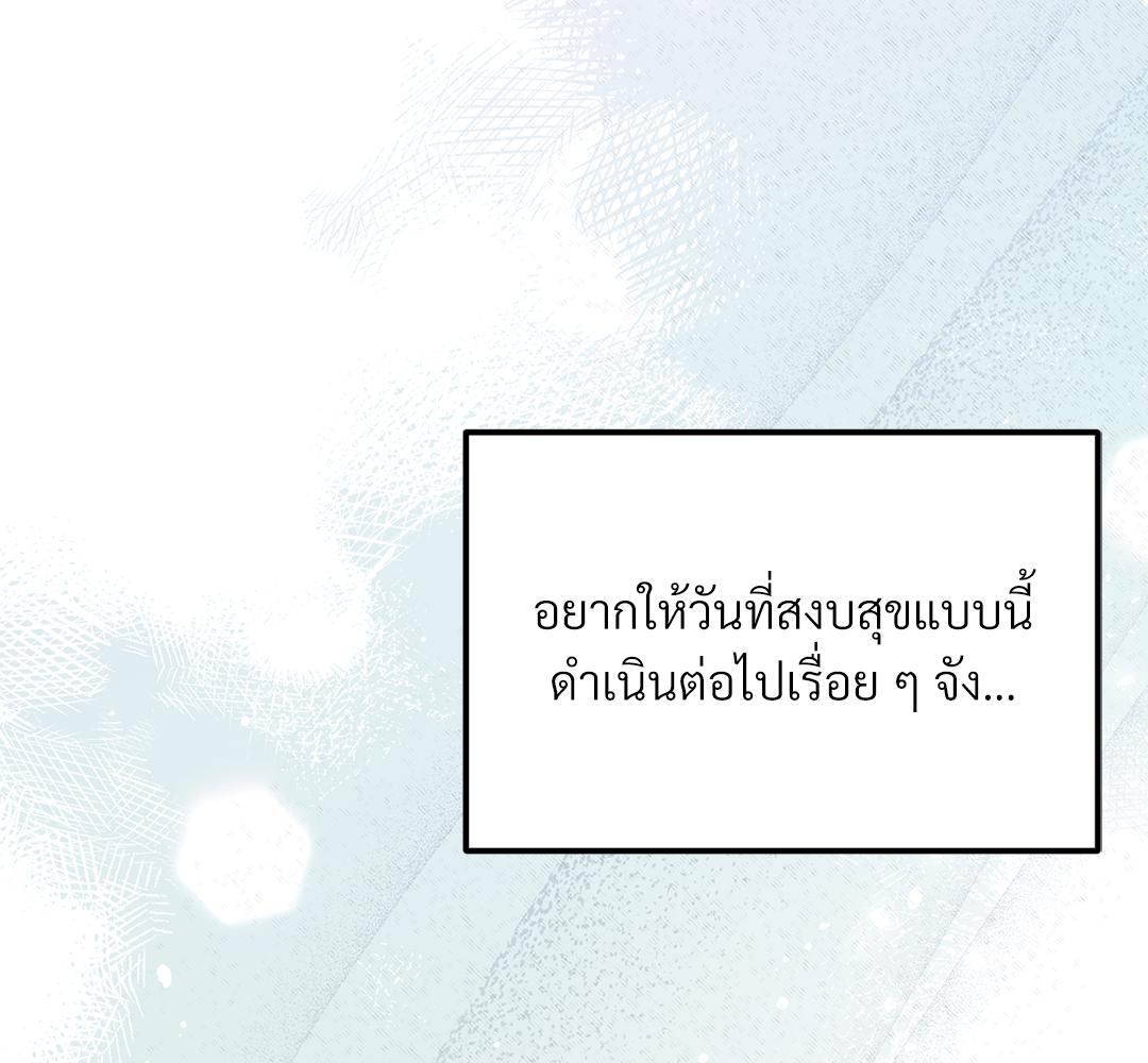 หน้า 199