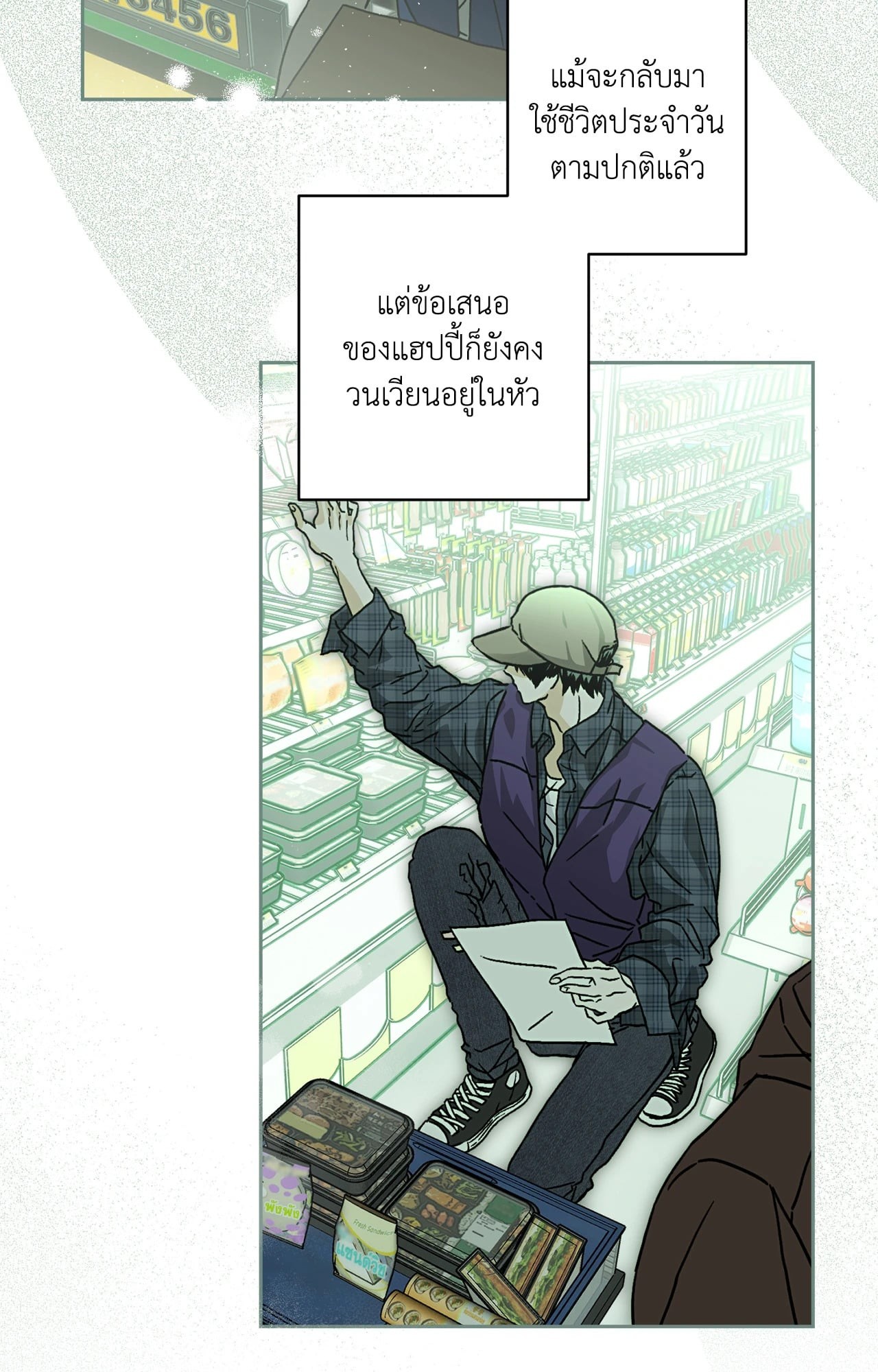หน้า 3