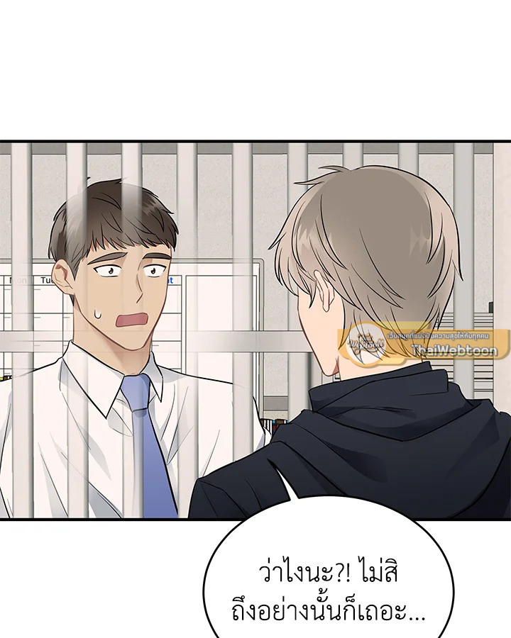 หน้า 76