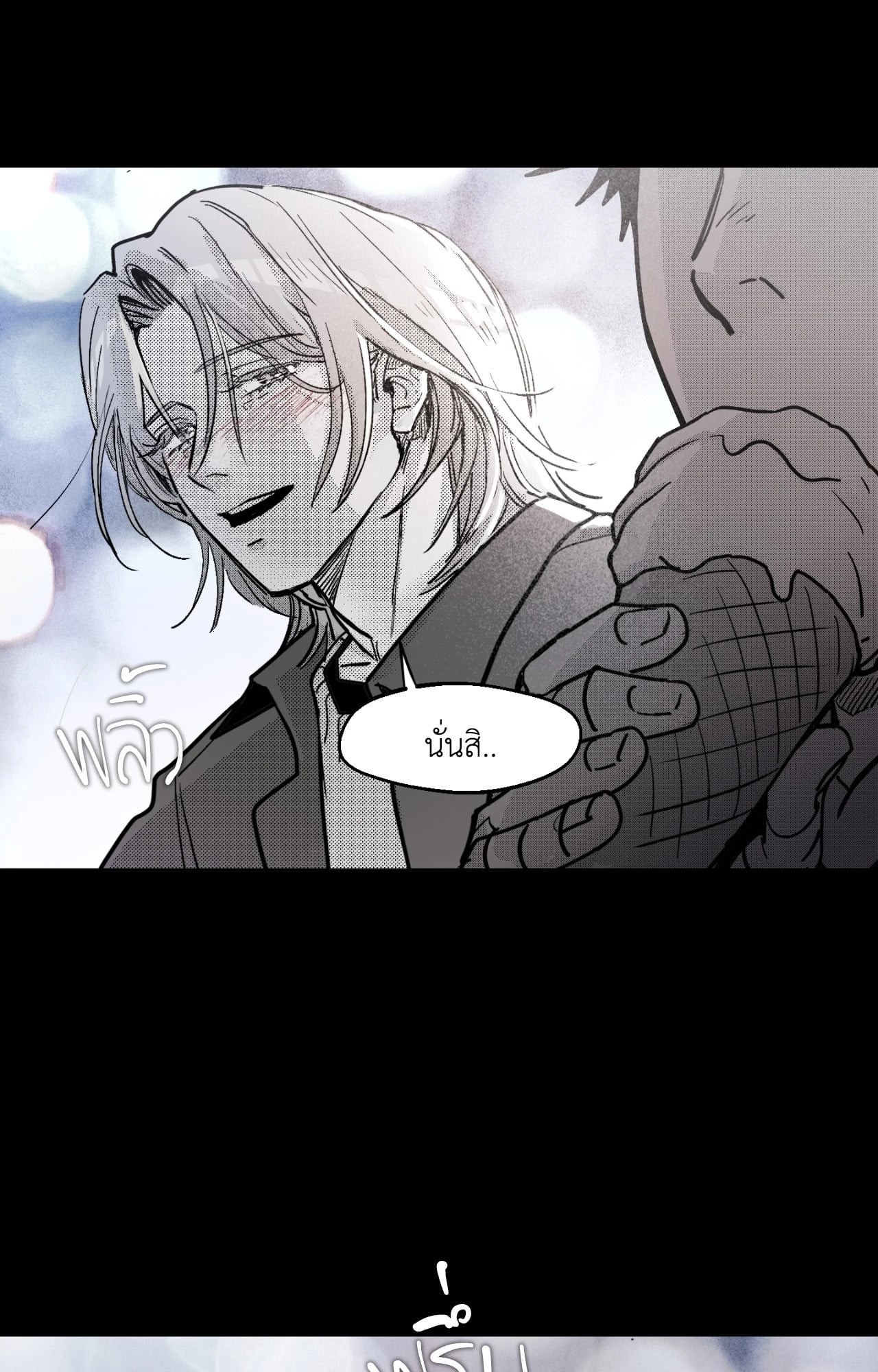 หน้า 76
