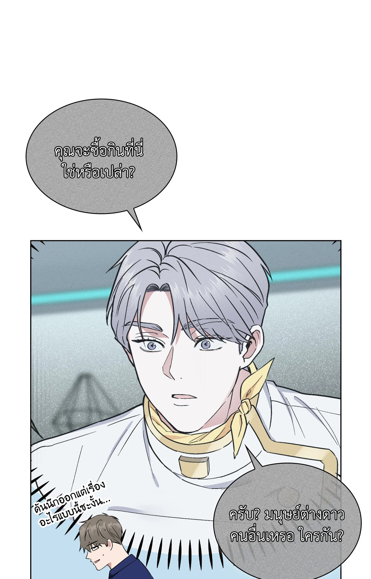 หน้า 87