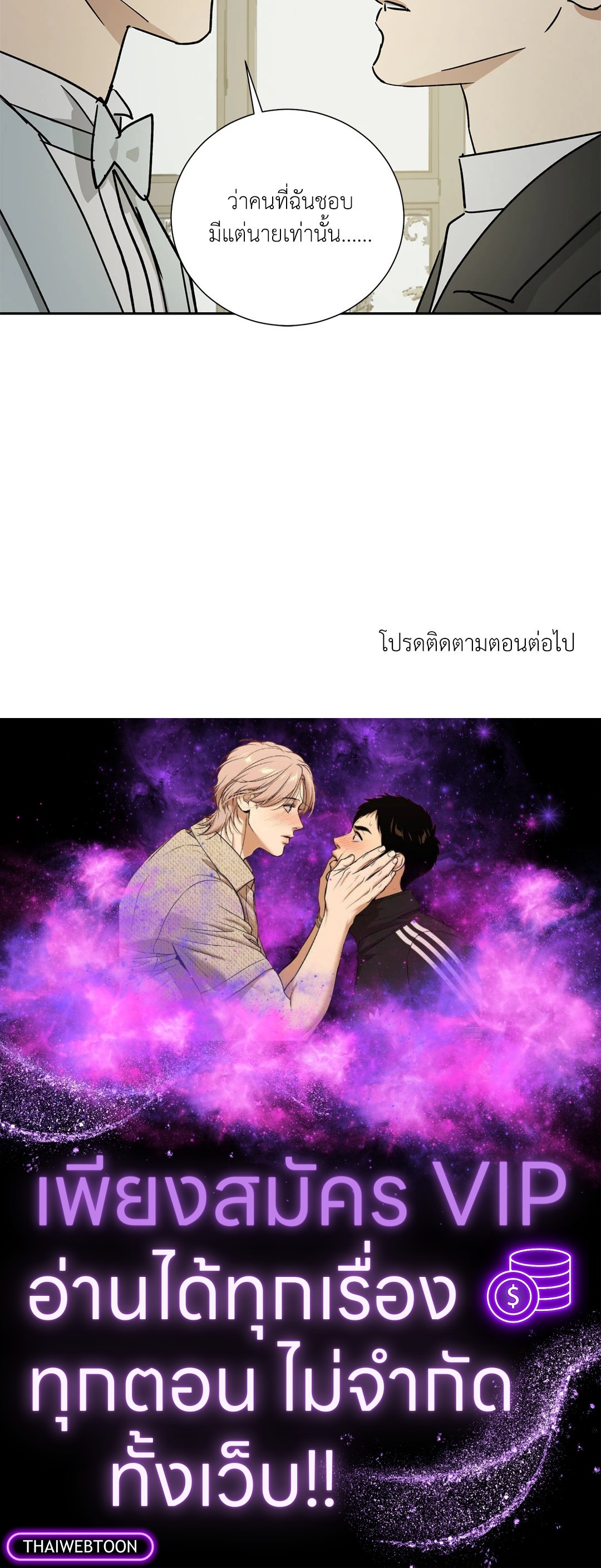 หน้า 87