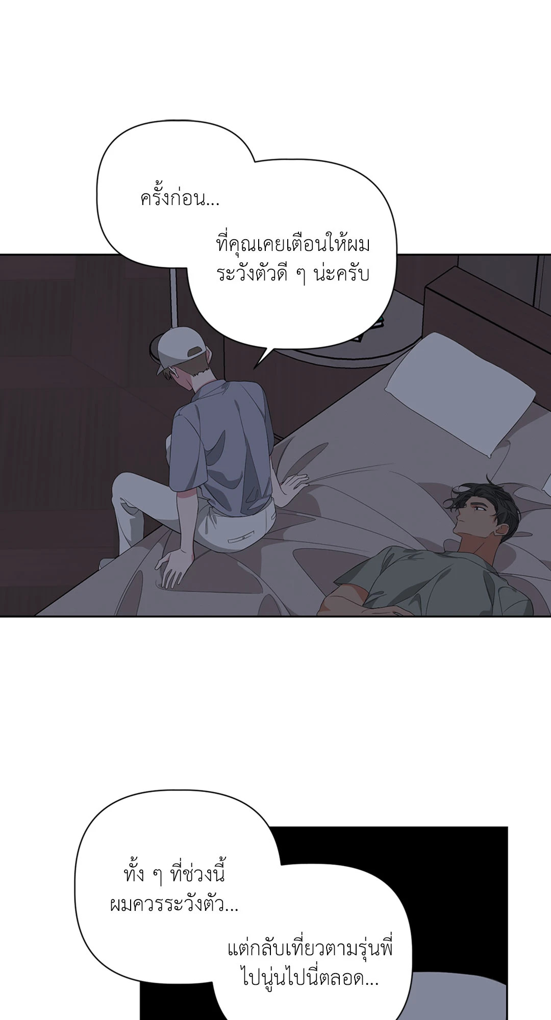หน้า 42