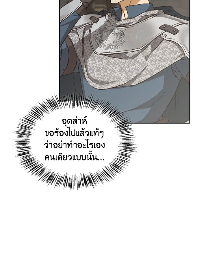 หน้า 113