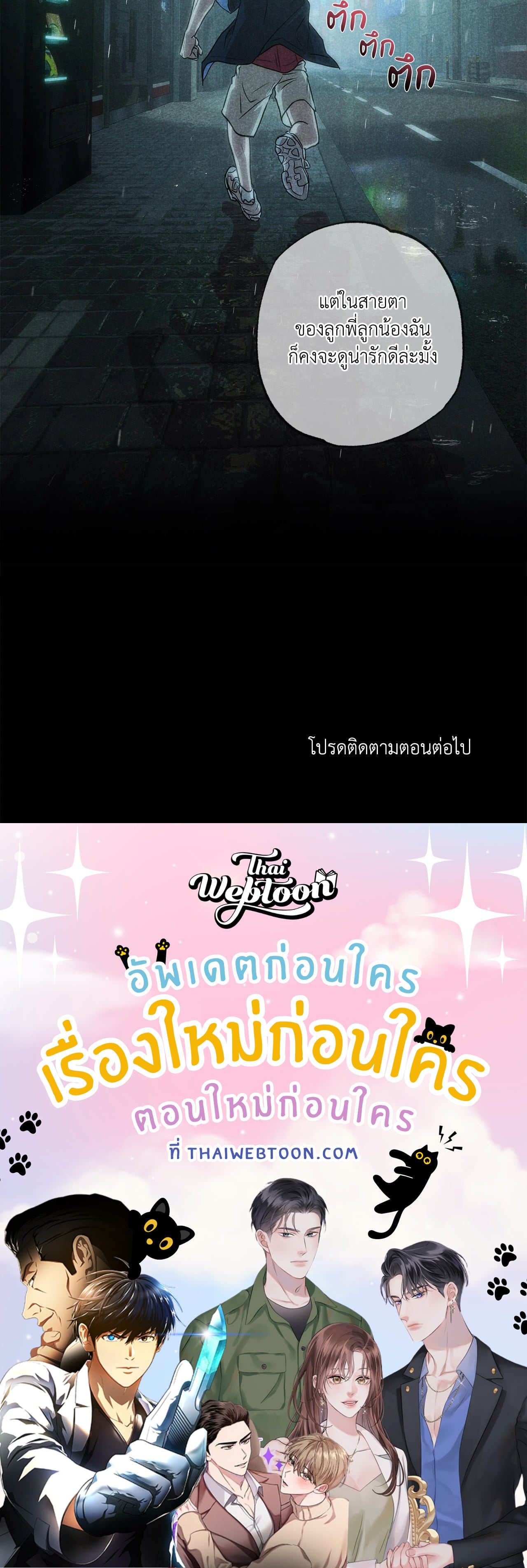 หน้า 84