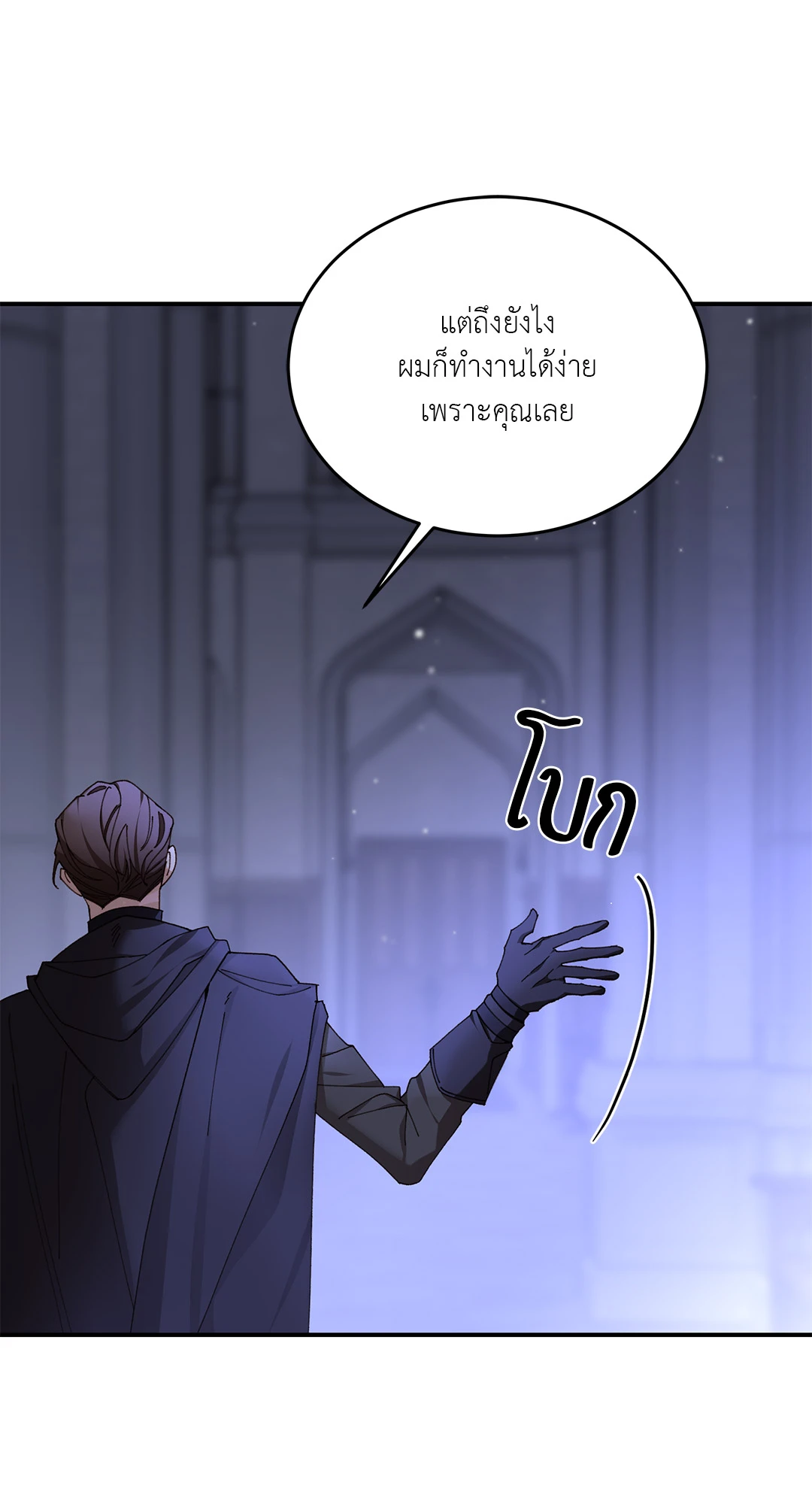 หน้า 54