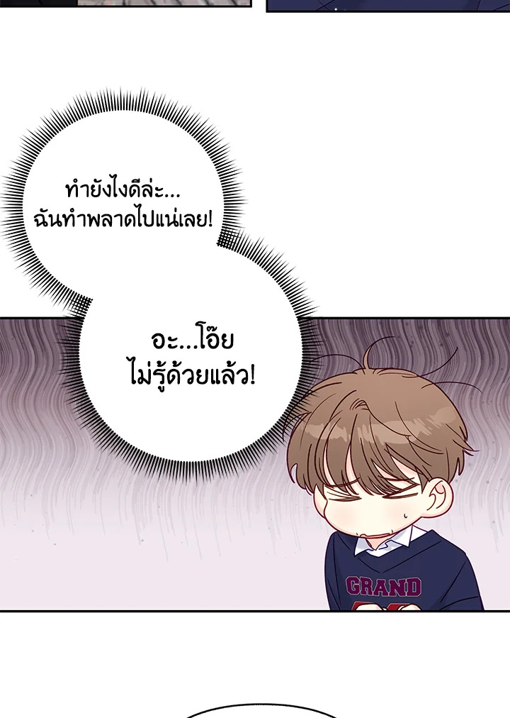 หน้า 43