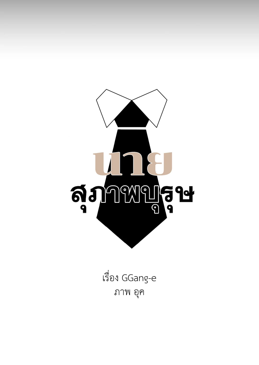 หน้า 36