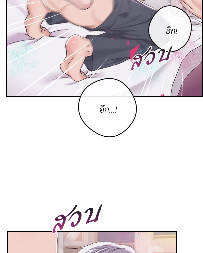 หน้า 80