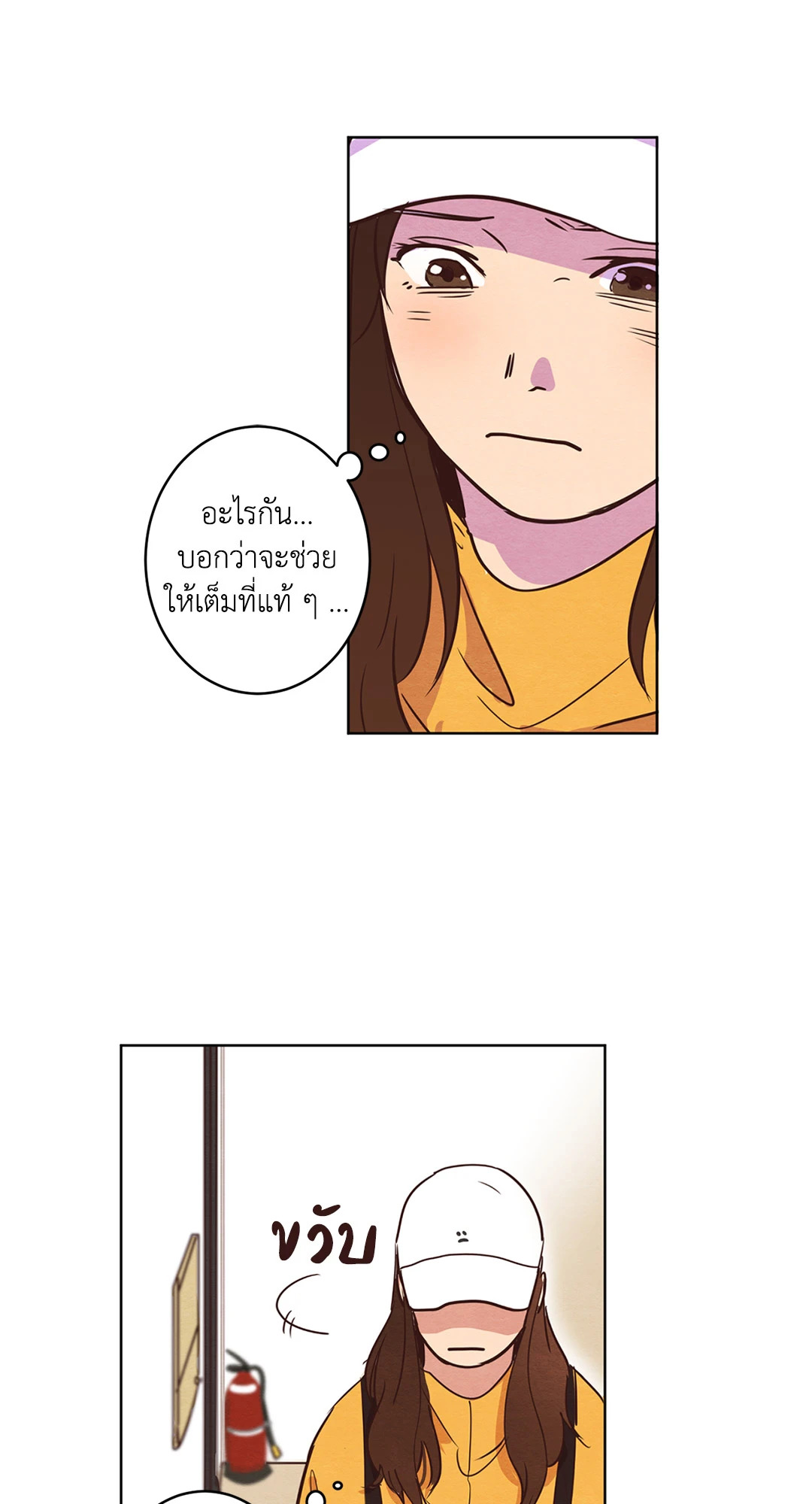 หน้า 44