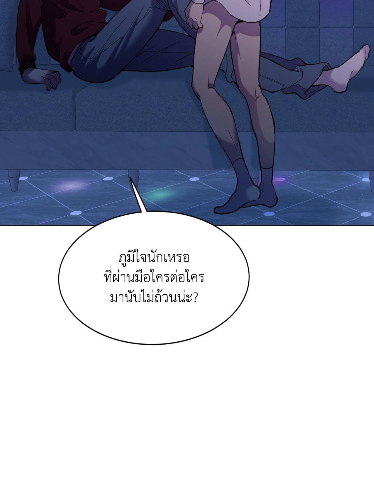 หน้า 87