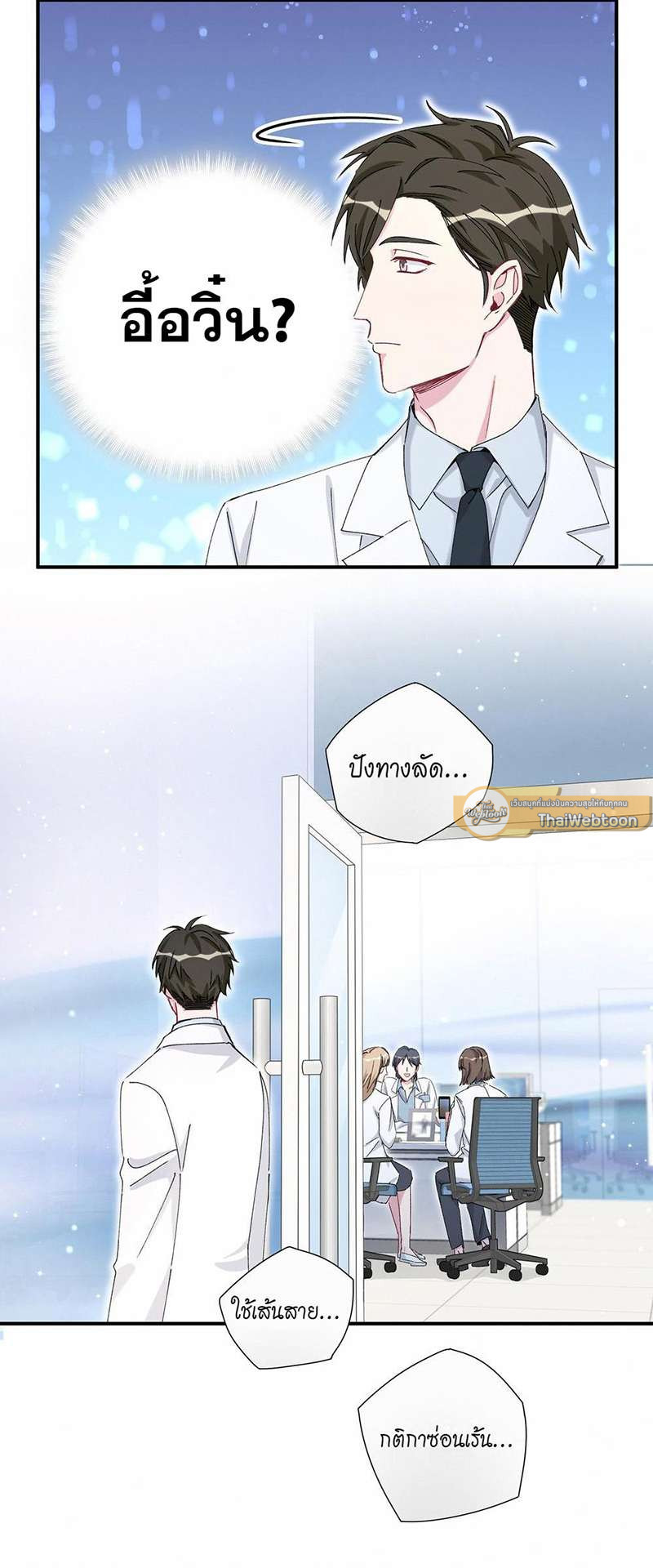 หน้า 9