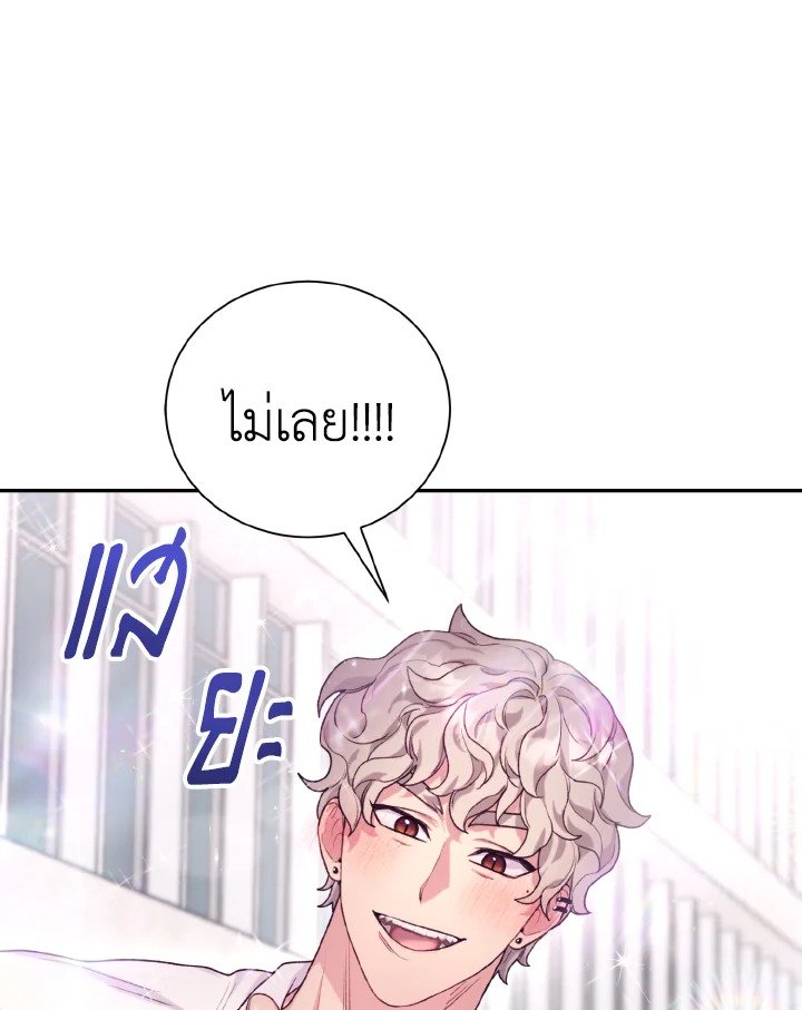 หน้า 87