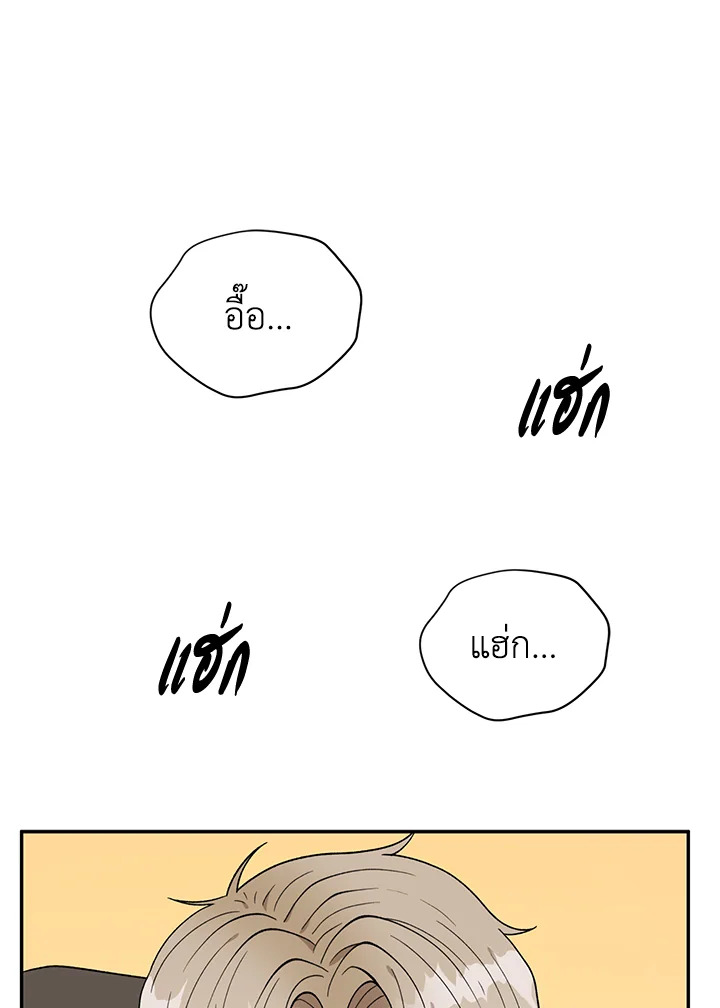 หน้า 92