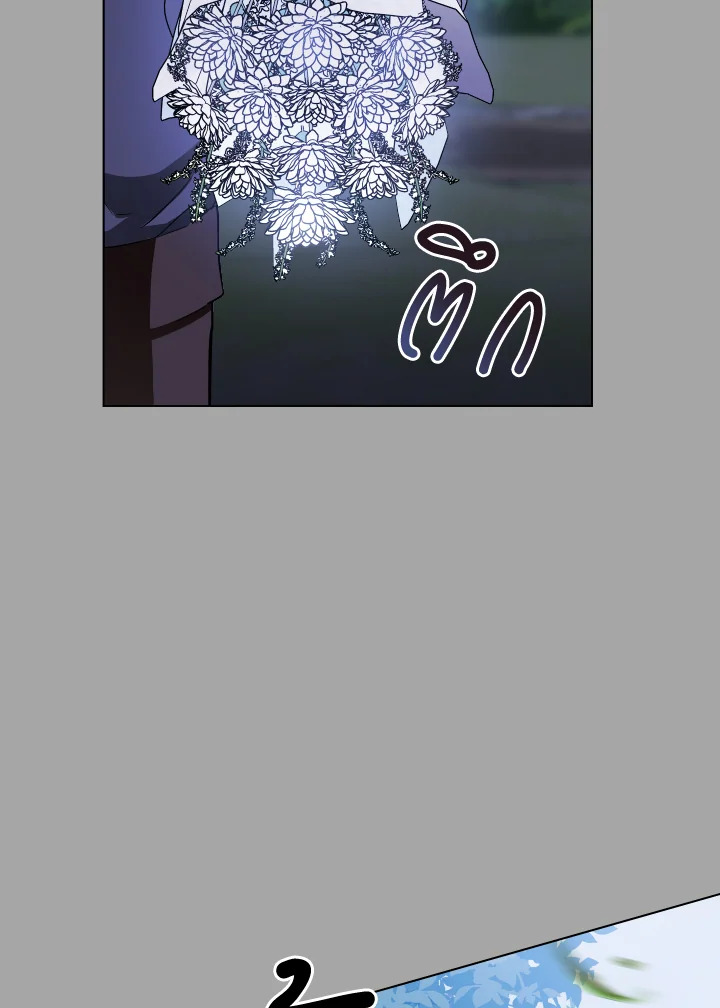 เลดี้ยอดเชฟราชสำนัก ตอนที่ 128 - รูปที่ 2