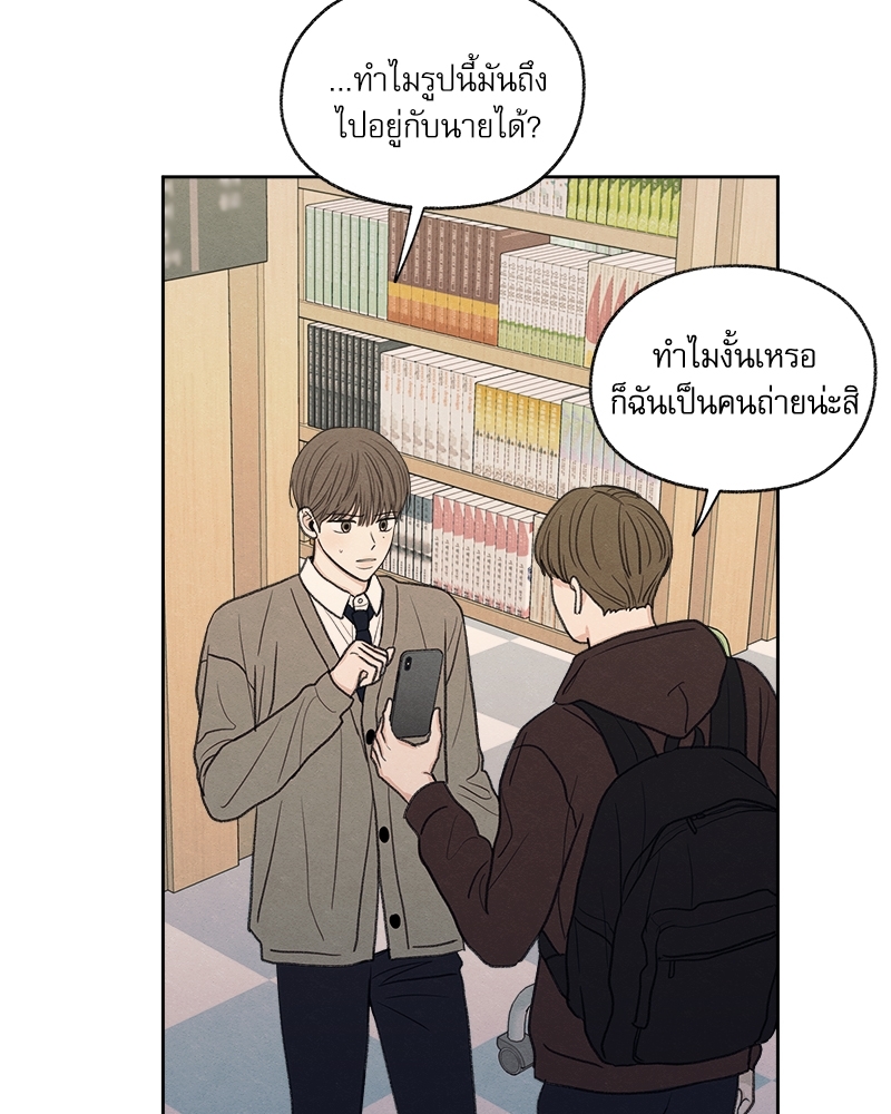หน้า 69