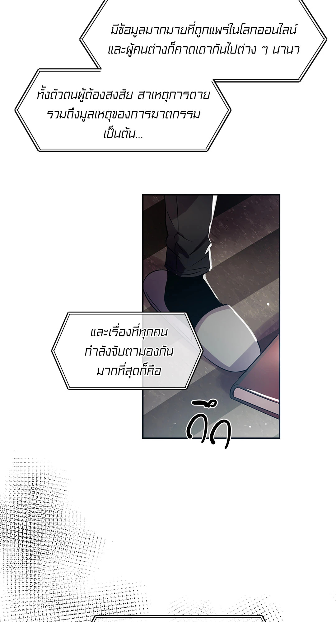 หน้า 70