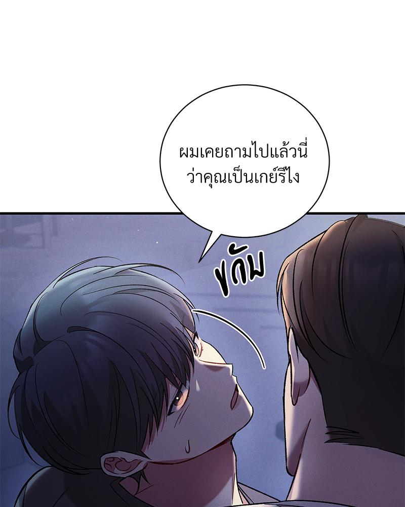 หน้า 66