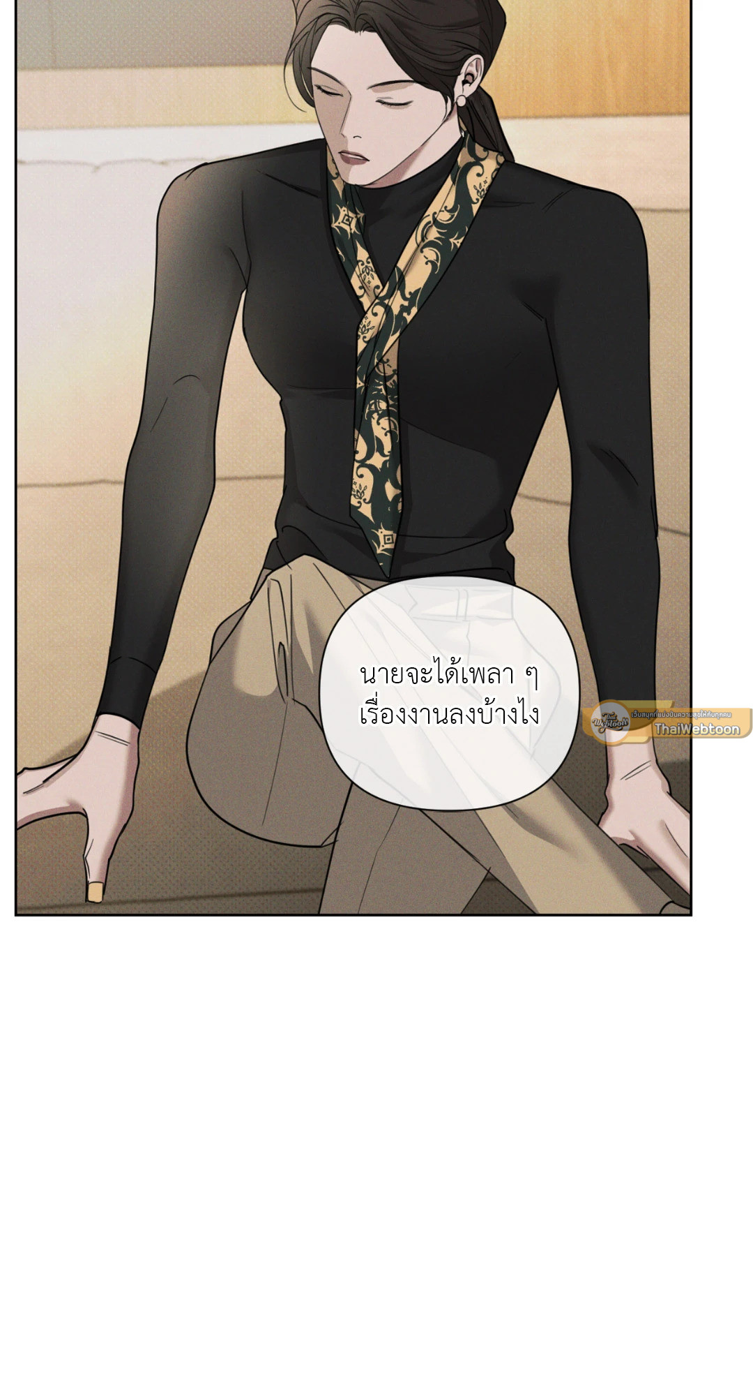 หน้า 68