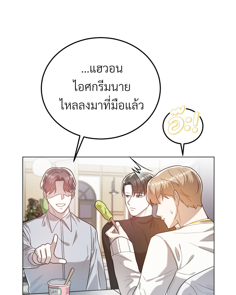 หน้า 73