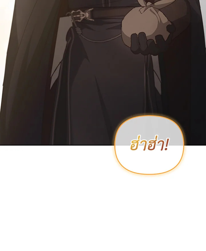 หน้า 104